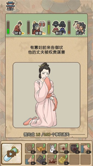 生存百分百安卓版 v1.2 手游版 0