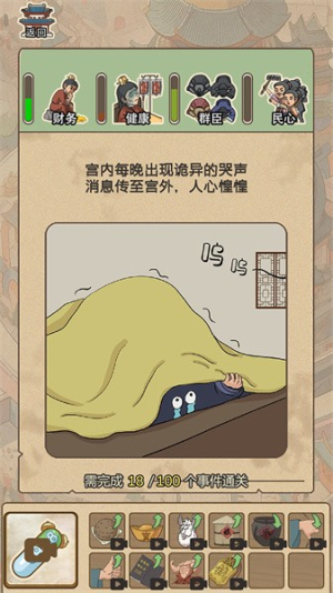 生存百分百安卓版 v1.2 手游版 2