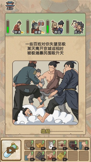 生存百分百安卓版 v1.2 手游版 1