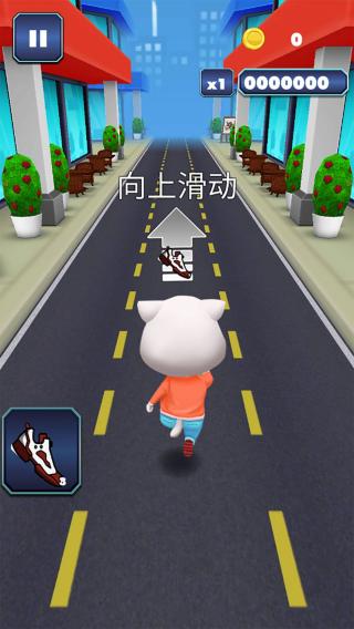 我速度超快 v1.0 安卓版 2