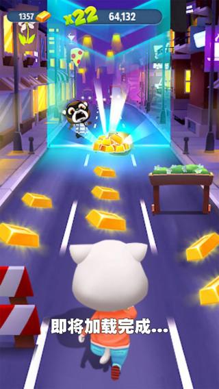 我速度超快 v1.0 安卓版 0