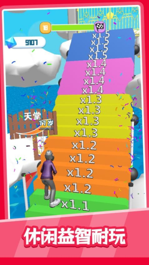 保衛(wèi)小姐姐 v1.0.0 安卓版 2