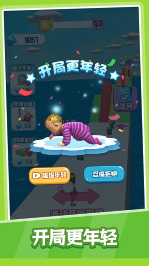 保衛(wèi)小姐姐 v1.0.0 安卓版 0