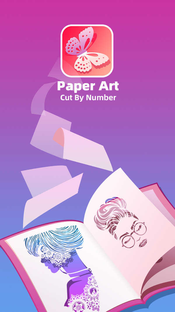 Paper carving simulator v1.1.7 安卓版 2