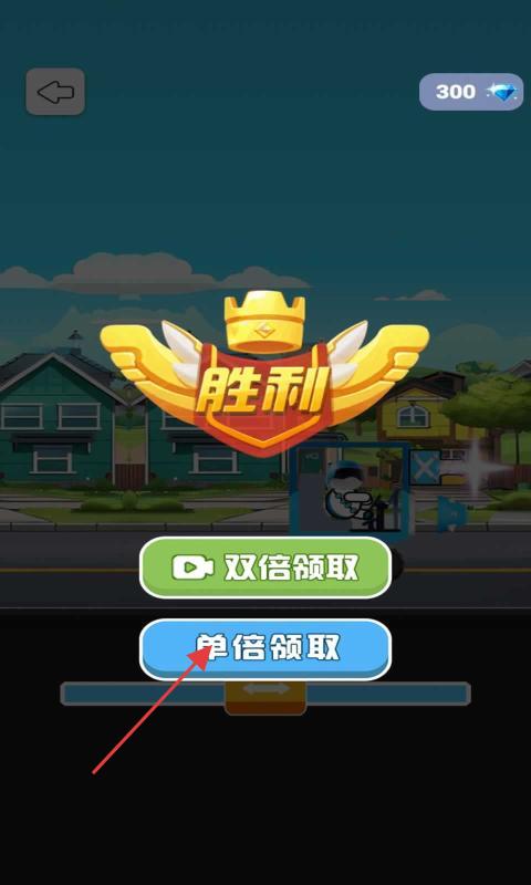 無(wú)敵碰嘭戰(zhàn)車 v1.2 安卓版 0