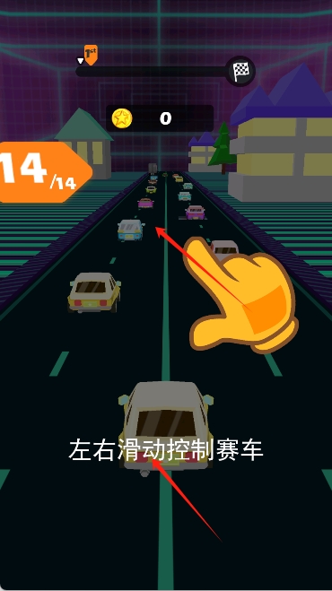 狂野飛車(chē)大冒險(xiǎn) v1.0.1 安卓版 0