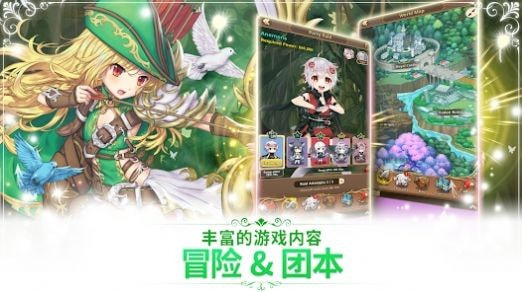 放置的公主養(yǎng)成IdlePrincess v1.0.10 安卓版 0