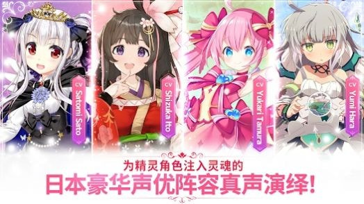 放置的公主養(yǎng)成IdlePrincess v1.0.10 安卓版 1