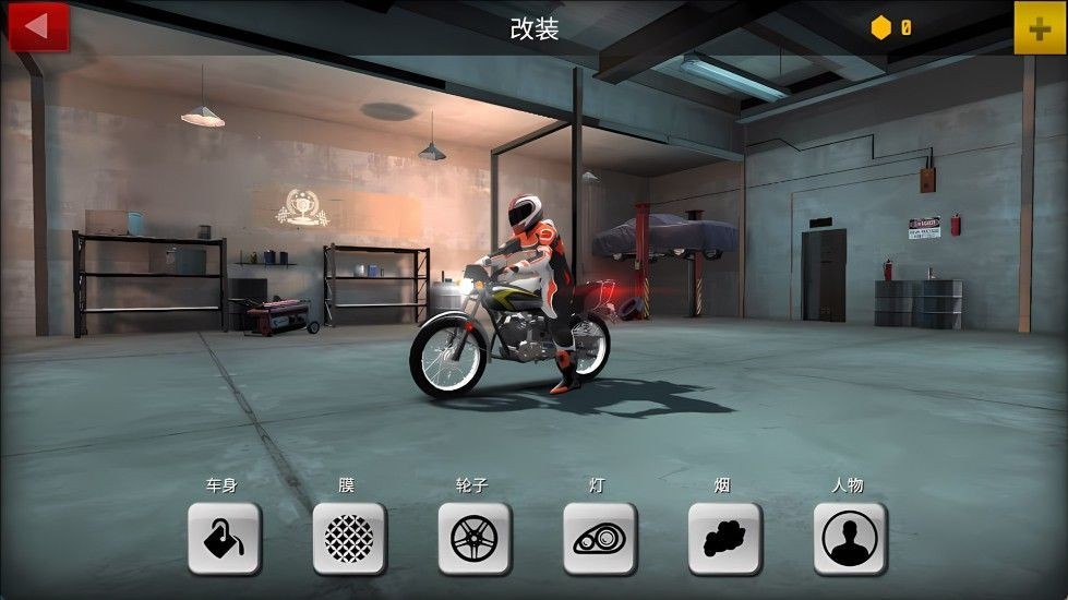 摩托極速競(jìng)速 v1.0.0 安卓版 0