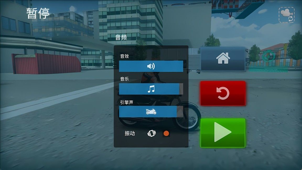 摩托極速競(jìng)速 v1.0.0 安卓版 2