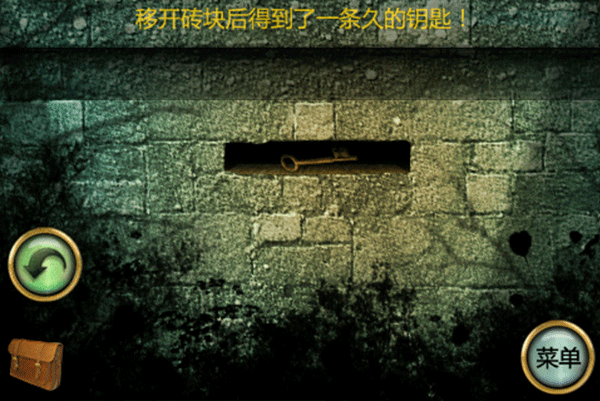 SecretsoftheHorrorManor v2 安卓版 0
