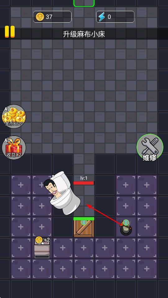 監(jiān)控人對戰(zhàn)馬桶人 v1.0.0 安卓版 1