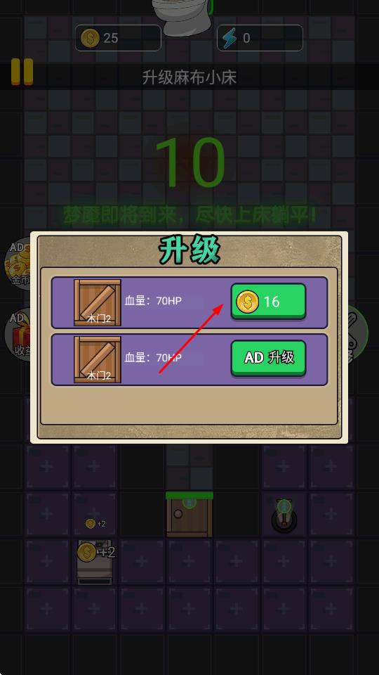 監(jiān)控人對戰(zhàn)馬桶人 v1.0.0 安卓版 2