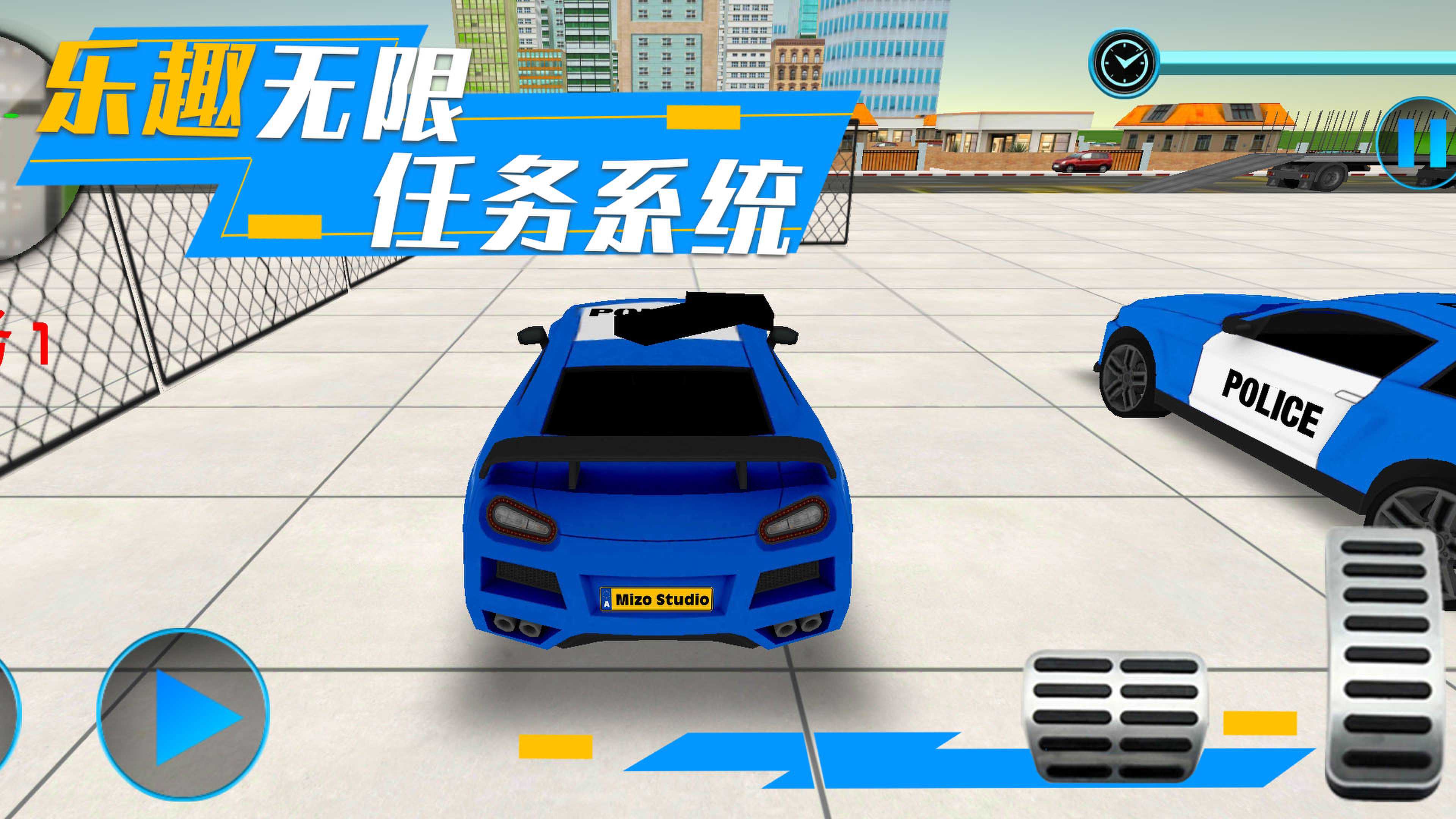 模擬都市對決 v1.0.2 安卓版 0