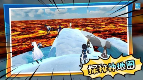學姐大亂斗 v1.0.1 安卓版 2