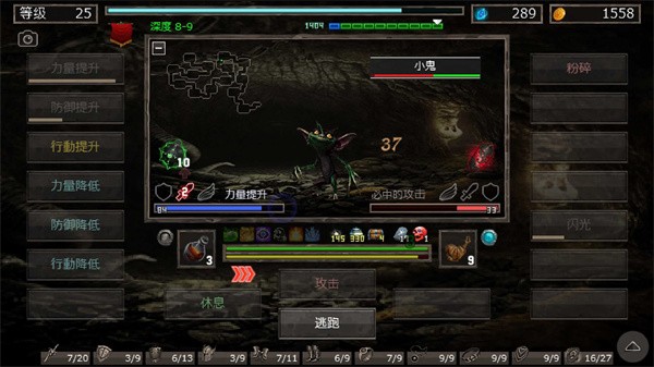 地獄之窟安卓版 v2.2 手游版 0