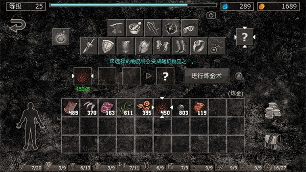地獄之窟安卓版 v2.2 手游版 2
