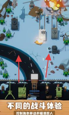 基地守衛(wèi)戰(zhàn) v1.0.1 安卓版 2