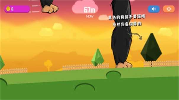 怪獸粉碎城市 v1.0 安卓版 0