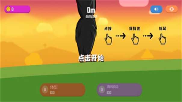 怪獸粉碎城市 v1.0 安卓版 2