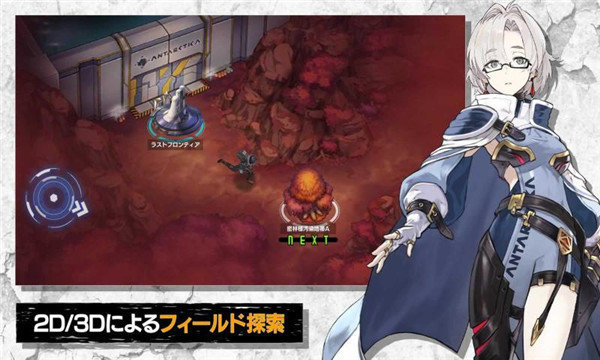 極度瘋狂 v1.0.1 安卓版 2