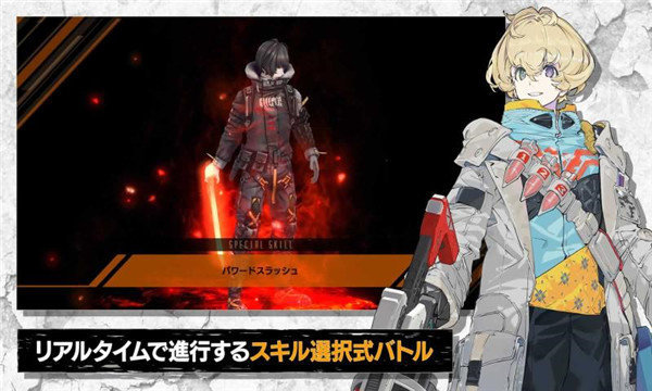 極度瘋狂 v1.0.1 安卓版 1