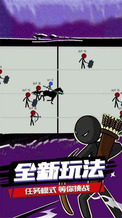 火柴人突擊戰(zhàn)場 v1.1.2 安卓版 1