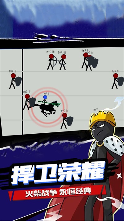 火柴人突擊戰(zhàn)場 v1.1.2 安卓版 0