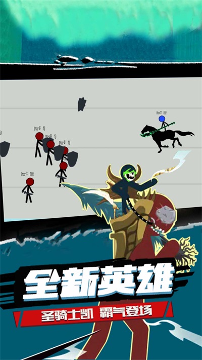 火柴人突擊戰(zhàn)場 v1.1.2 安卓版 2