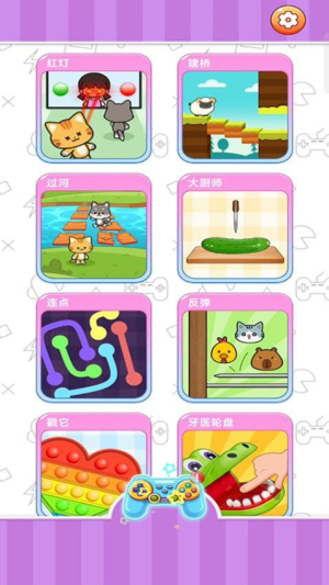 躺平挑戰(zhàn) v187.1.1 安卓版 2