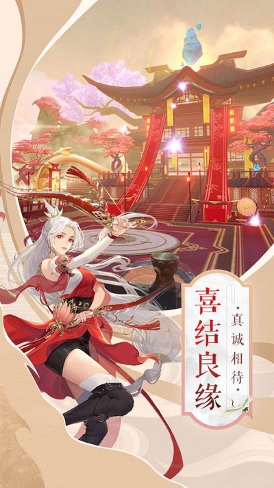 靈界仙尊 v8.5.0 安卓版 2