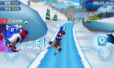 倒霉熊冰雪大冒險(xiǎn) v1.0.0 安卓版 1