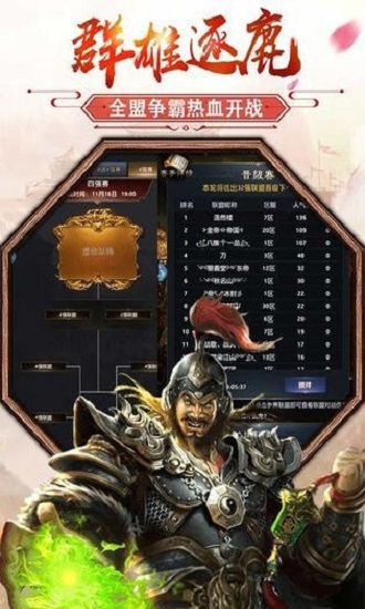當個王爺不好嗎 v1.0.1 安卓版 0