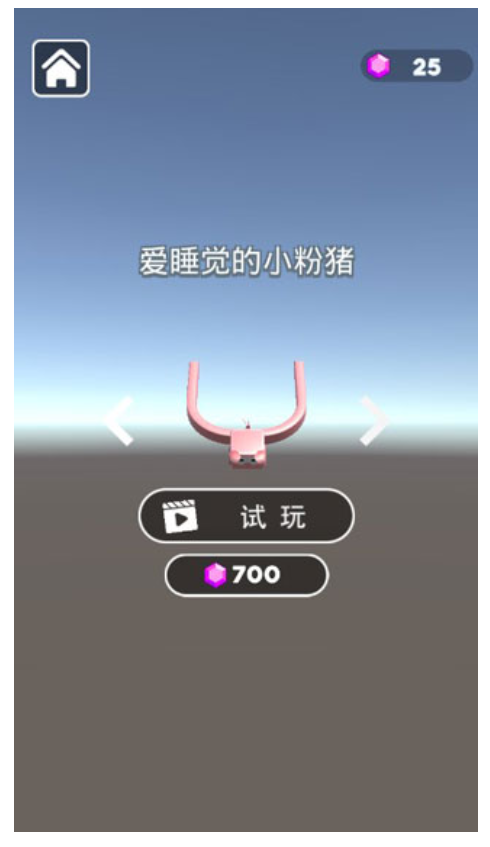 黑洞引力免費版 v1.0.1 安卓版 0