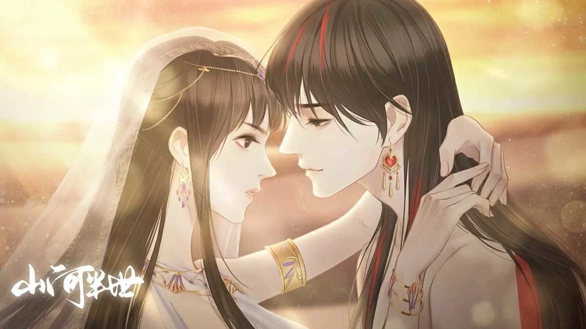 山河半世 v1.0 安卓版 2