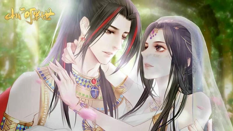 山河半世 v1.0 安卓版 1