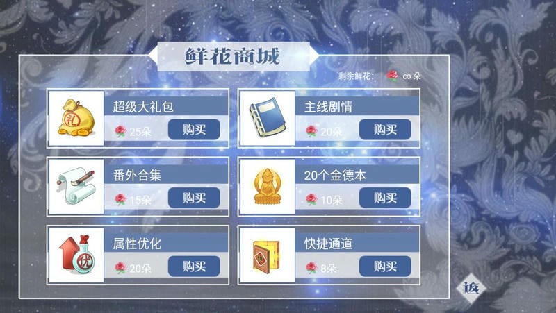 山河半世 v1.0 安卓版 0