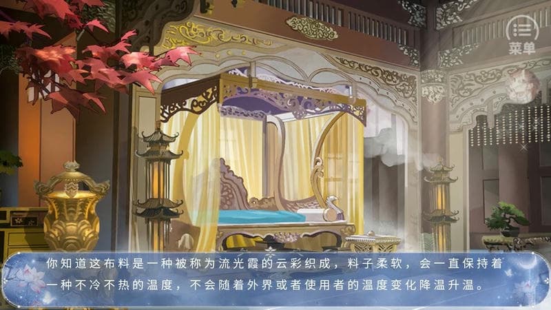 三界第一珍寶閣 v1.0 安卓版 2