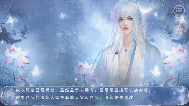 三界第一珍寶閣 v1.0 安卓版 1
