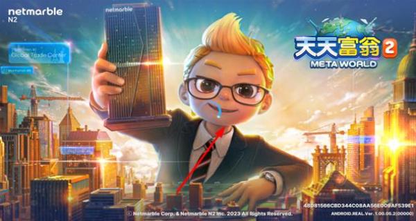 天天富翁2meta world v1.00.18 安卓版 0