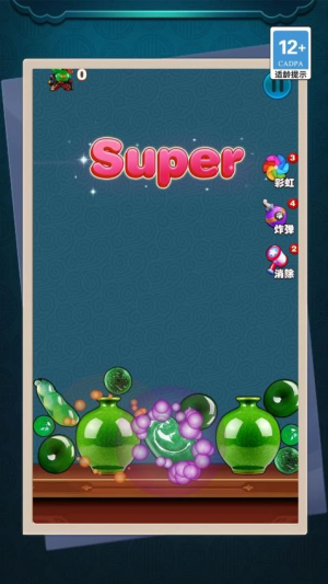 合成大翡翠手機版 v1.0.0 安卓版 1