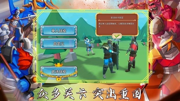 超級龍影戰(zhàn)士 v1.0 安卓版 2