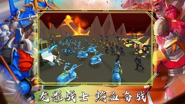 超級龍影戰(zhàn)士 v1.0 安卓版 0