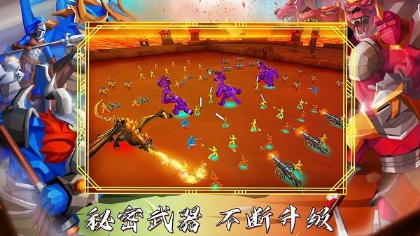 超級龍影戰(zhàn)士 v1.0 安卓版 1
