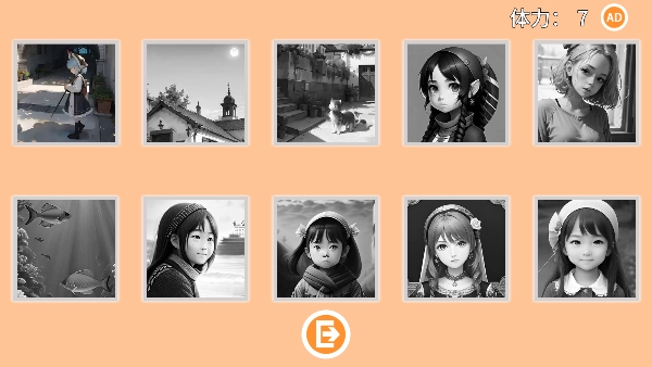 一眼ai手機(jī)版 v0.0.4 安卓版 0