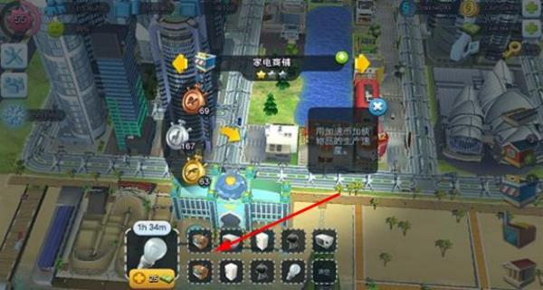 simcity v1.48.2.113489 安卓版 1
