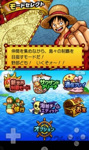 海賊王巨人戰(zhàn)爭(zhēng)2 v3.0 安卓版 2