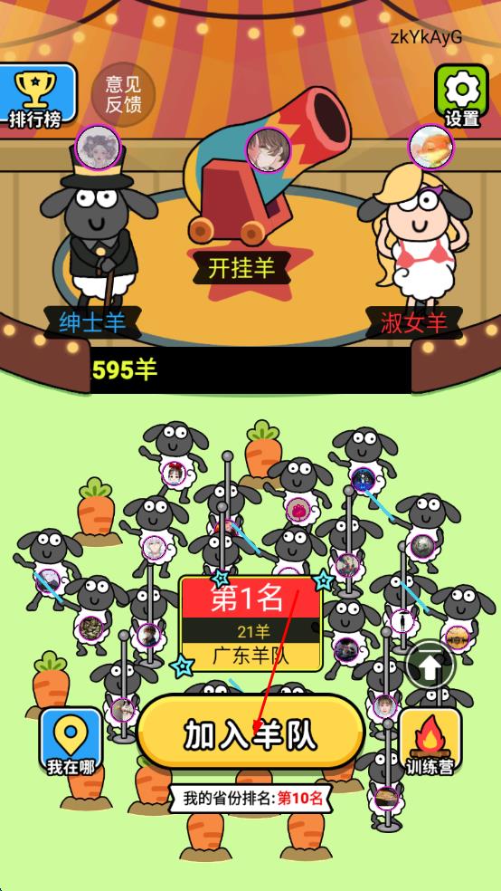 魔法與消除 v1.0.0 安卓版 2