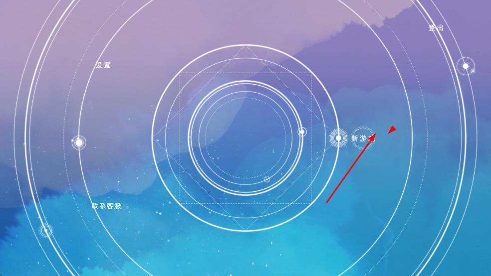 GRIS v10.0.3 安卓版 1