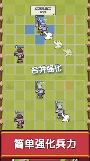史詩(shī)進(jìn)擊 v0.11.0 安卓版 0